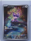 Noibat