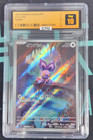 Noibat