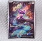 Noibat