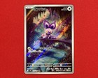 Noibat