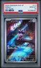 Noibat