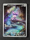 Noibat