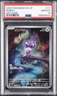 Noibat