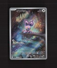 Noibat