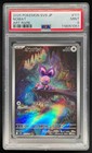 Noibat