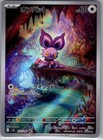 Noibat