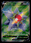 Starmie V