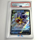 Starmie V