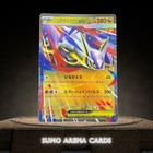 Mega Latias Ex