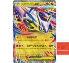 Mega Latias Ex
