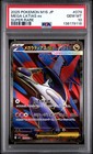 Mega Latias Ex