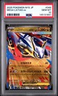 Mega Latias Ex