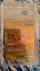 Walking Wake Ex