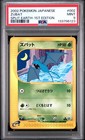 Zubat
