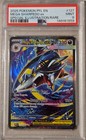 Mega Sharpedo ex