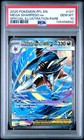 Mega Sharpedo ex