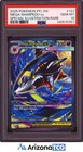 Mega Sharpedo ex