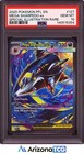 Mega Sharpedo ex