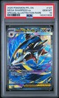 Mega Sharpedo ex