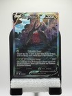 Regidrago V