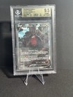 Regidrago V