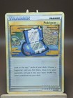 PokeGear 3.0