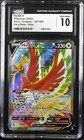 Ho-oh V