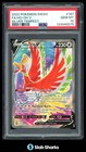 Ho-oh V