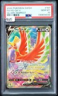 Ho-oh V