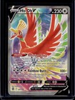 Ho-oh V