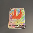 Ho-oh V