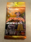 Booster Pack