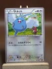 Keldeo EX