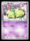 Keldeo EX