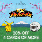 Keldeo EX