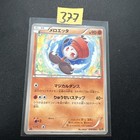Keldeo EX