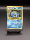 Omastar