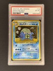 Omastar