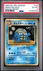Omastar