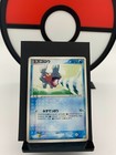 Mudkip