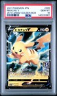 Pikachu V