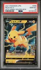 Pikachu V