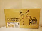 Pikachu V