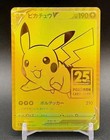Pikachu V