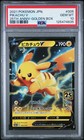Pikachu V