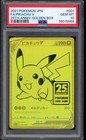 Pikachu V