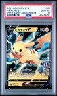 Pikachu V