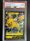 Pikachu V
