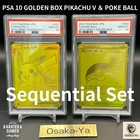 Pikachu V