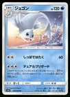 Dewgong